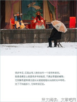 随意。经典的句子