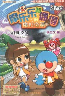 偶得的句子
