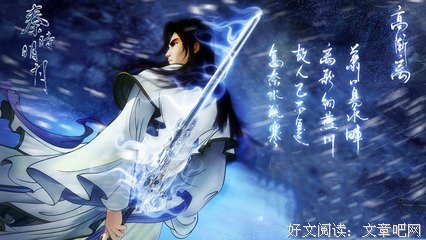 文摘名句欣赏