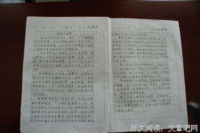  最美文字的时就量名句欣赏