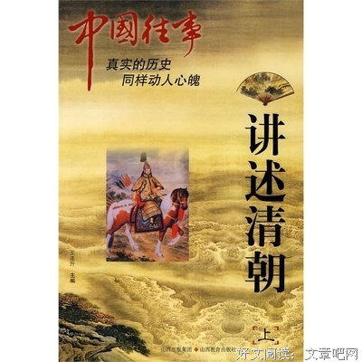 最新的王连升的格言
