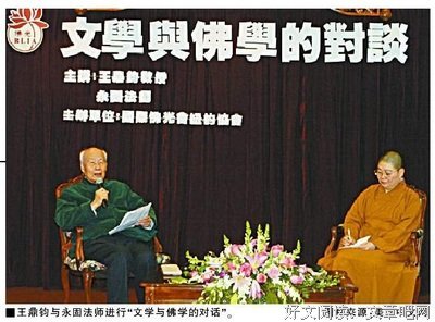 王鼎钧的名句