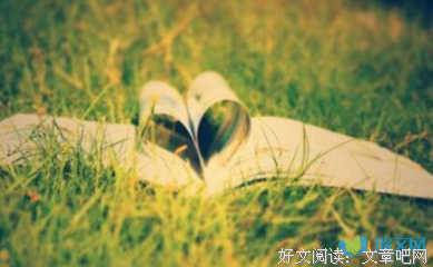 关于玖月晞经典语录