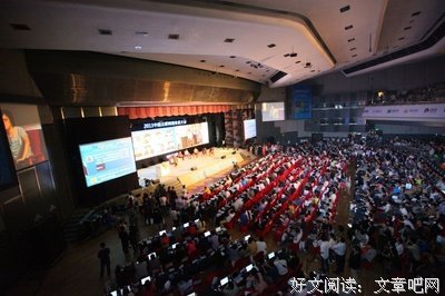 关于疯丢子精彩语录