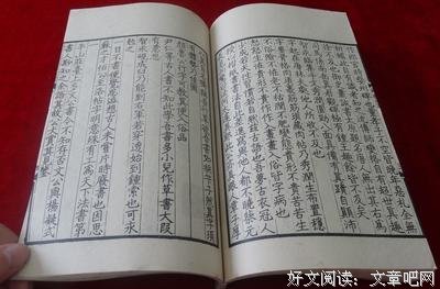 有关米炎凉名言大全