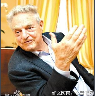 索罗斯名言大全