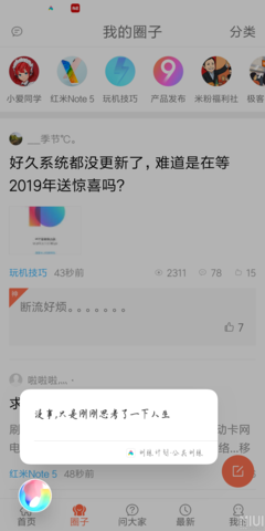 你怎么“说话”，就过怎样的人生