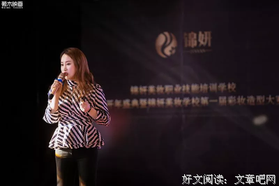 有关顾锦妍名言