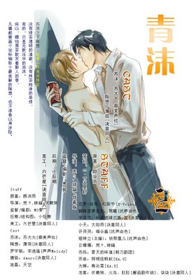有关颜凉雨名言