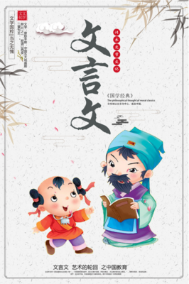 风染白名言警句