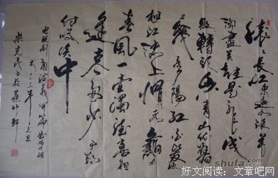 罗贯中座右铭