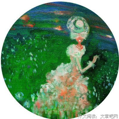 色女狼名言大全