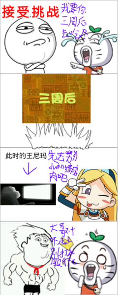关于艾小图的名言