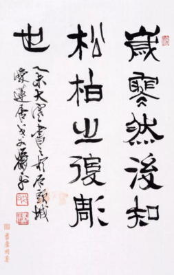 有关苏枕书的名言名句