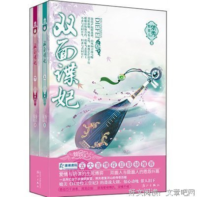 有关莫言殇精彩语录