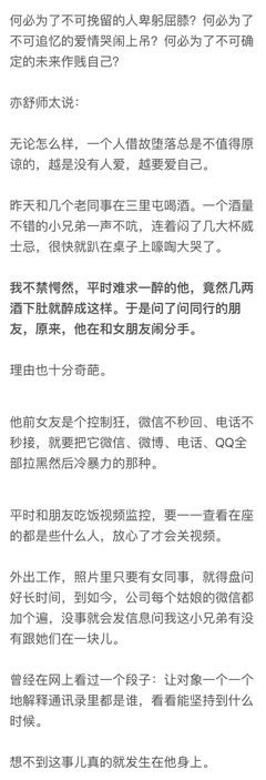 最全的蔡依林的名言