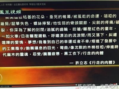 许立志的名言名句