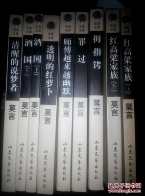 关于说梦者名言