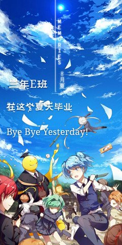 关于赤羽业的名言