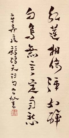 2019辛弃疾的名言