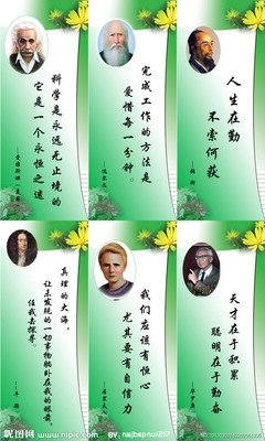 最经典的达尔文的名言