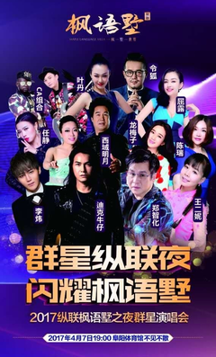 郑智化名言大全