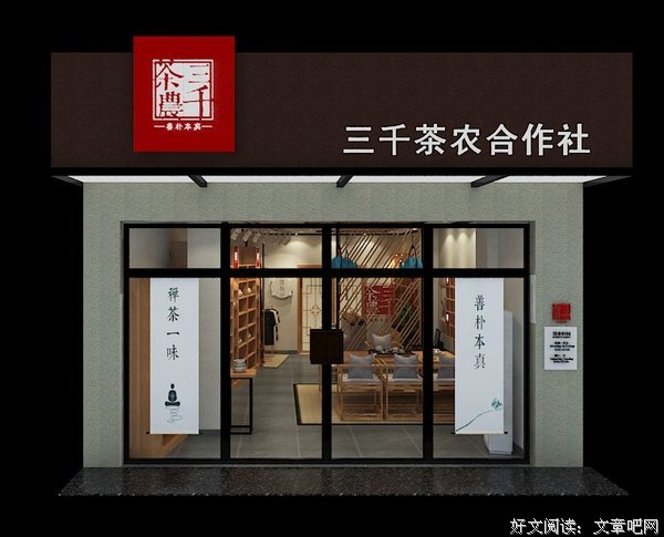 有关酒小七的名言