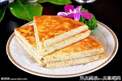 关于酥油饼15句经典名言