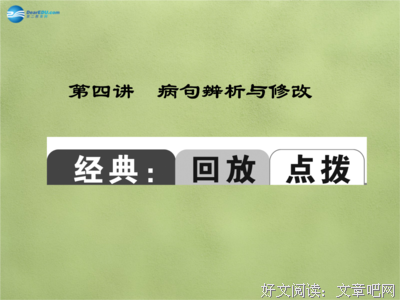 最经典的金兰都名言