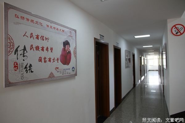 陆良深的名言