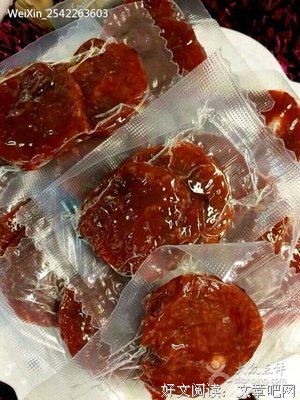 最全的《澜本嫁衣》语录摘抄