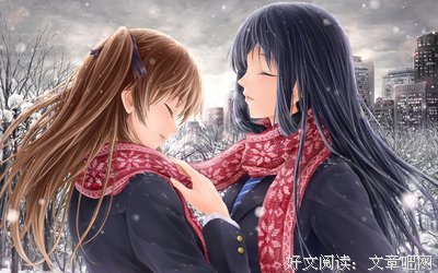 最新的《白色相簿》经典句子大全