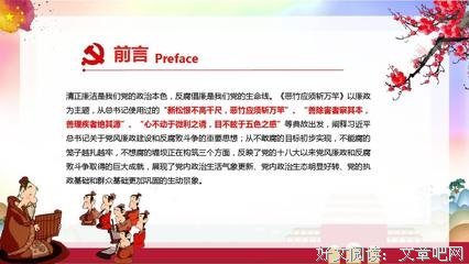 最经典的《百家讲坛》佳句摘抄