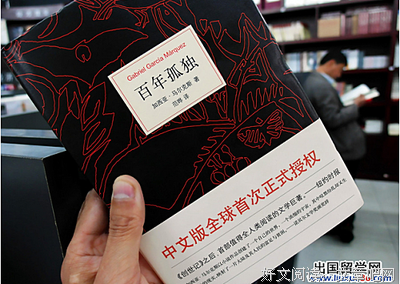 最新的《百年不合》经典名句