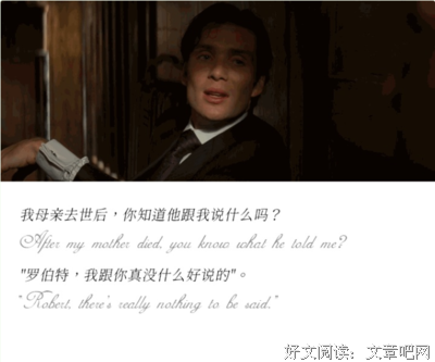 最经典的《盗梦空间》经典的句子