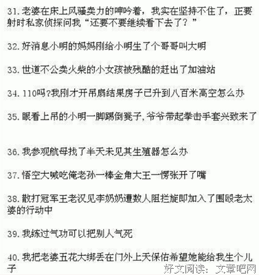 最新的《直到你死》经典的句子