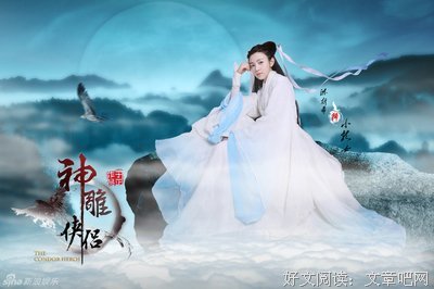 最新的《神雕侠侣》佳句摘抄