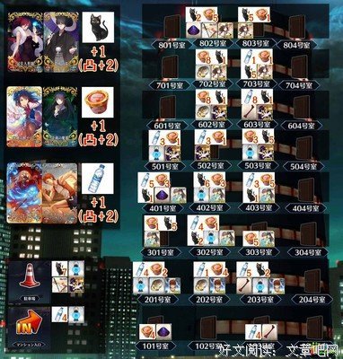 最新的《空之境界》好段摘抄