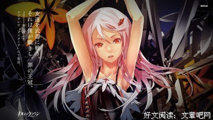 最新的《罪恶王冠》经典对白大全
