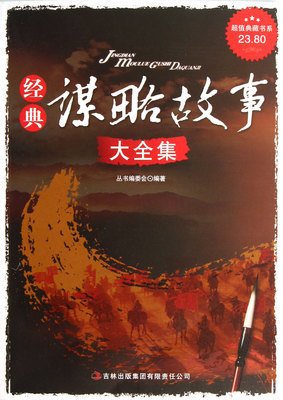 最全的《美人心计》经典名句大全