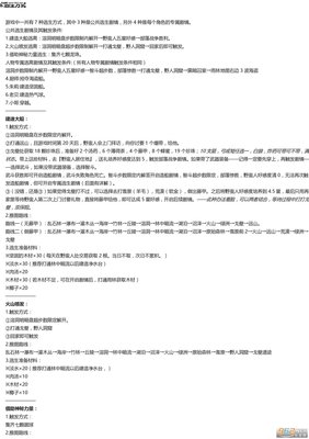 最新的《荒野生存》经典语句大全