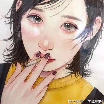 人生的不幸，大都来自心存侥幸