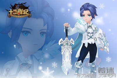 最全的《蜀山战纪》经典名句