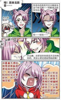 最新的《血族禁域》动漫语录