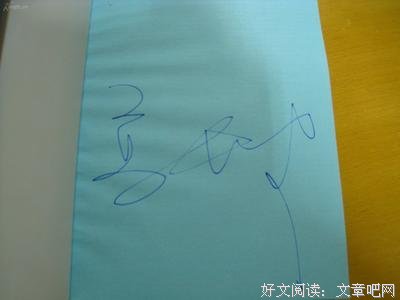 《过得刚好》经典名句