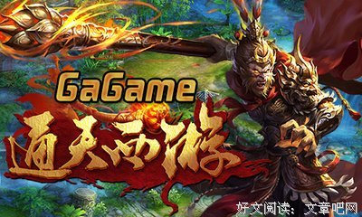 最经典的《通天盛宴》小说摘抄大全
