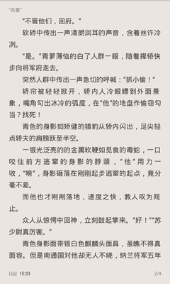 《阴毒狠妃》经典名句大全