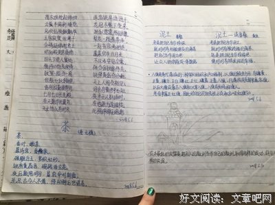 最经典的《青年文摘》小说摘抄