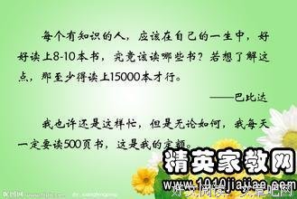 最经典的《风沙星辰》好段摘抄