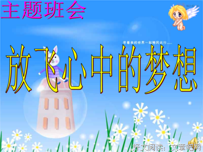 最全的《馨媛私塾》经典名句大全